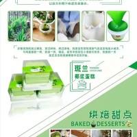 网红爆品-斑兰椰浆新品上市！