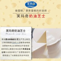 酪骑士奶油芝士 cheese奶油芝士奶酪乳酪1kg 烘焙蛋糕原料