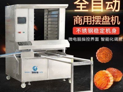 商用摆盘机图1