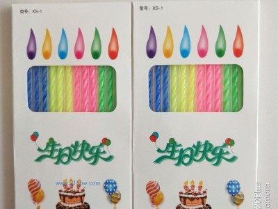 生日蜡烛图1