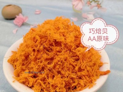 巧焙贝2A原味肉松图1