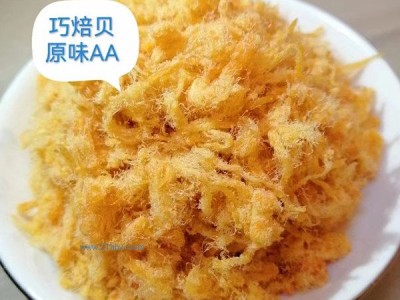 巧焙贝AA原味肉松图1
