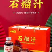 “多子多福” 100％石榴汁