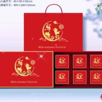 月饼盒-金华诺鑫包装制品有限公司