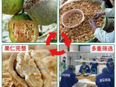 云南103生核桃仁头路原味图1