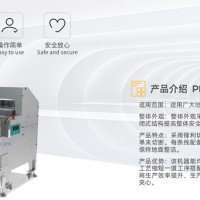 吐司半切切片机