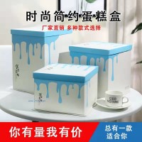 供应纸质蛋糕盒