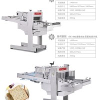 连续式吐司面包切片机