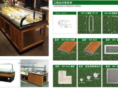供应三明治冷柜系列配件图1