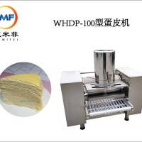 WHDP-100型蛋皮机