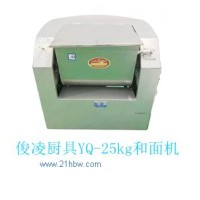 供应 俊凌厨具YQ-25KG和面机