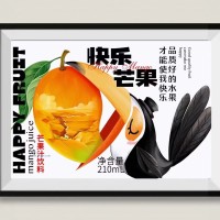 芒果汁饮料