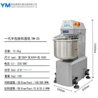 一代半包粉和面机