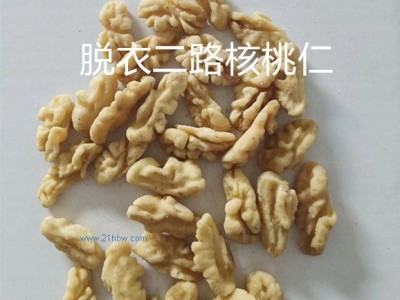脱衣二路核桃仁图1