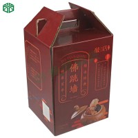 供应食品包装礼盒