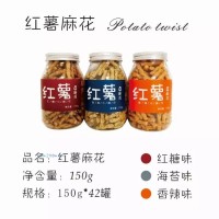 蛋糕店外采产品-红薯麻花