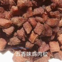 五香味鸡肉粒