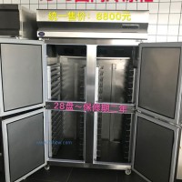 四门冷冻柜 保修2年