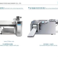 全自动匀皮机、全电脑丹麦切形机