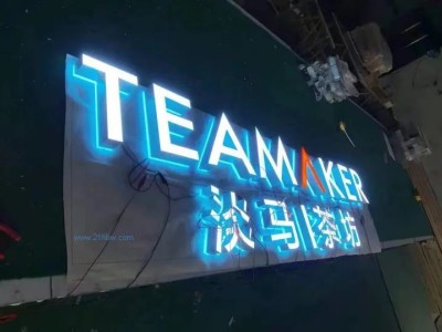 门面招牌图1