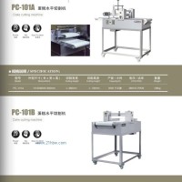 供应蛋糕水平切割机