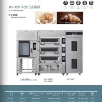 门店烤箱组合(适用90-120平方)
