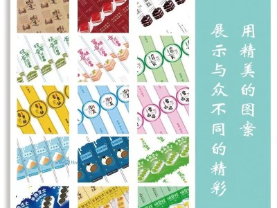 通版烘焙不干胶图1