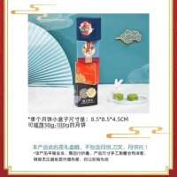 供应中秋 月饼盒
