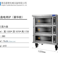 三层六盘电烤炉（豪华款）