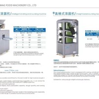 智能分割滚圆机、直通式滚圆机