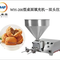 WH-200型桌面填充机-双头注芯WH-300型桌面填充机-双头填充