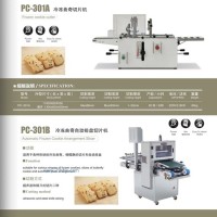 供应冷冻曲奇切片机、冷冻曲奇自动排盘切片机