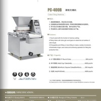 PC-400B蛋糕充填机