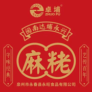 泉州市永春县永旺食品有限公司