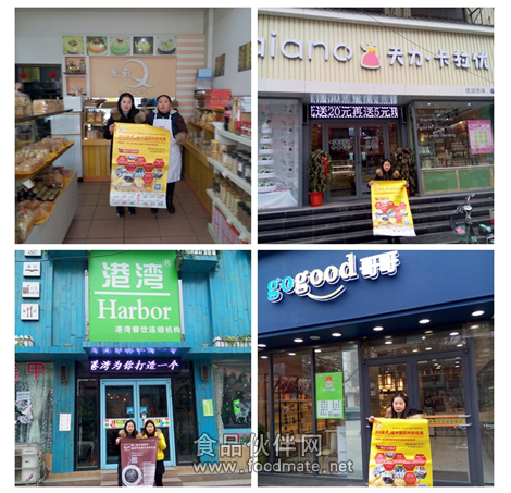 QQ图片20160202091249