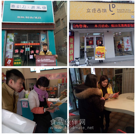 QQ图片20160202091239