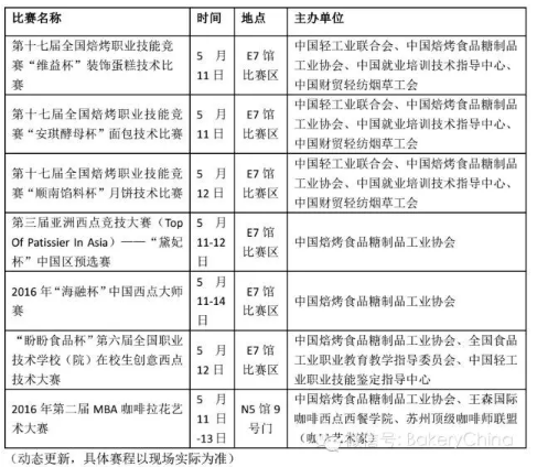QQ图片20160322104728