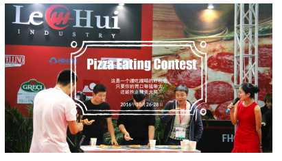 QQ图片20160830141920