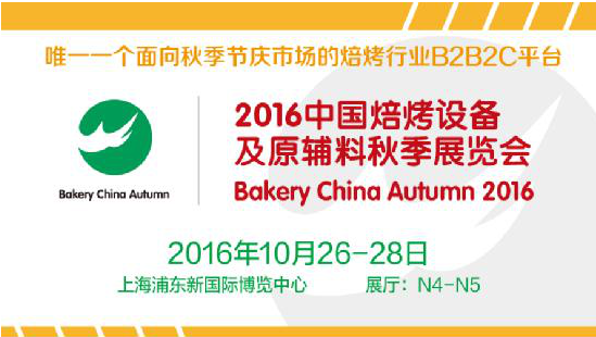 QQ图片20160830141645