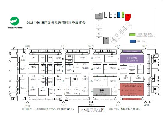 QQ图片20160830141701