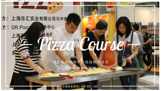 QQ图片20160830141729