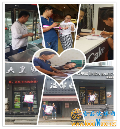 QQ图片20170904090016