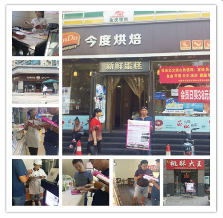 QQ图片20170904090028