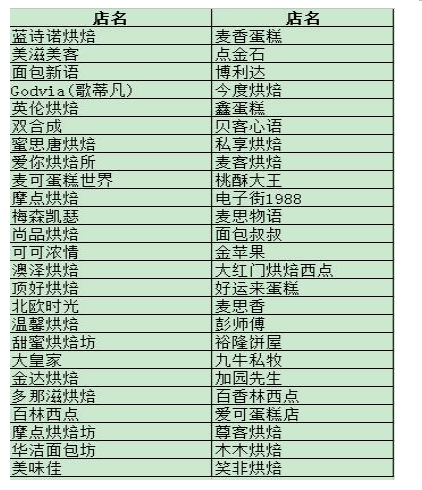 QQ图片20170904090257