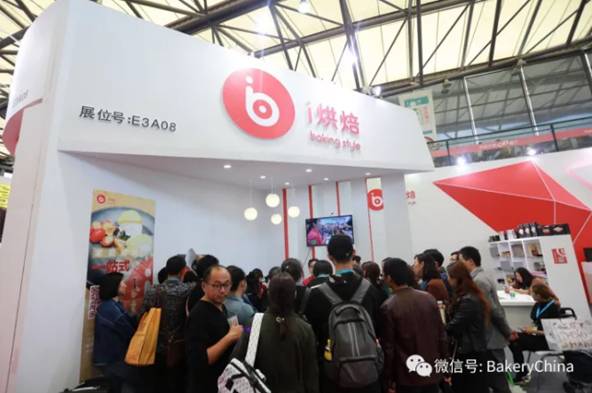 10月25-27日秋季焙烤展&家庭烘焙展圆满落幕