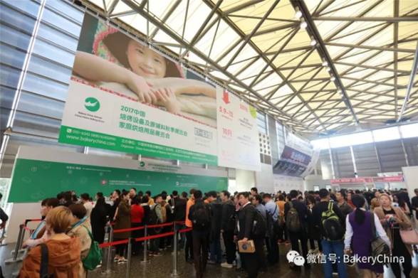 10月25-27日秋季焙烤展&家庭烘焙展圆满落幕