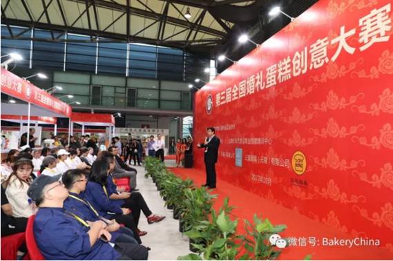 10月25-27日秋季焙烤展&家庭烘焙展圆满落幕