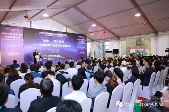 10月25-27日秋季焙烤展&家庭烘焙展圆满落幕