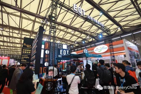 10月25-27日秋季焙烤展&家庭烘焙展圆满落幕