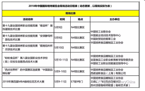 QQ图片20180404161702